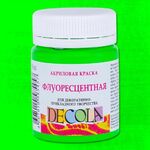 Краска акриловая для декор. тв-ва "Decola" флуоресцентная зеленая светлая цв. №717 банка 50мл