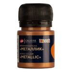 Краска акриловая "металлик" для декоративного творчества "Decola" бронза цв.№963 банка 20мл