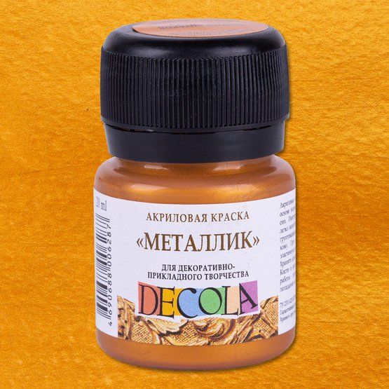 Краска акриловая "металлик" для декоративного творчества "Decola" золото ацтеков цв.№968 банка 20мл