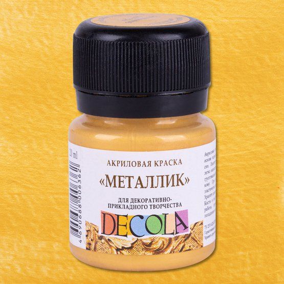 Краска акриловая "металлик" для декоративного творчества "Decola" золото инков цв.№969 банка 20мл