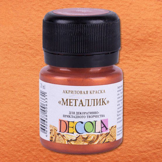 Краска акриловая "металлик" для декоративного творчества "Decola" медь цв.№964 банка 20мл