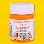 Краска акриловая для декор. тв-ва "Decola" по стеклу и керамике желтая темная цв. №221 банка 50мл