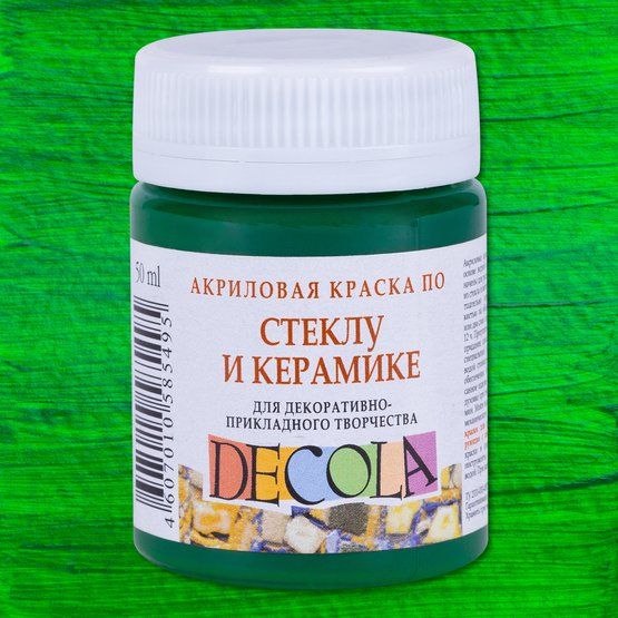 Краска акриловая для декор. тв-ва "Decola" по стеклу и керамике зеленая средняя цв. №722 банка 50мл