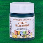 Краска акриловая для декор. тв-ва "Decola" по стеклу и керамике зеленая темная цв. №710 банка 50мл