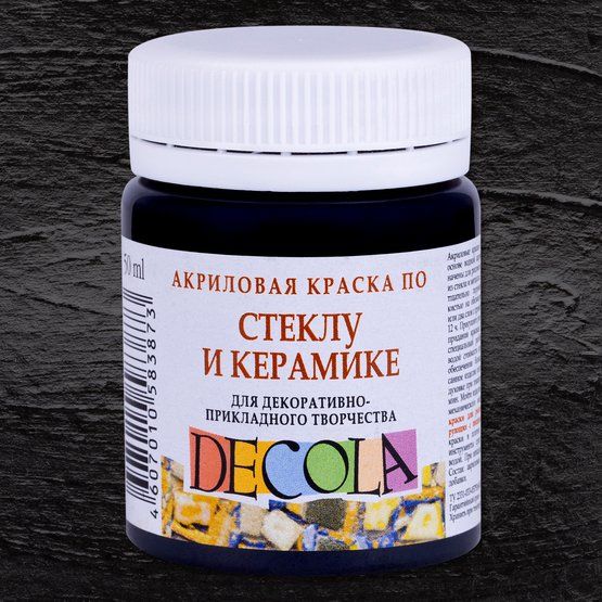 Краска акриловая для декор. тв-ва "Decola" по стеклу и керамике черная цв. №810 банка 50мл