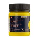 Краска акриловая по ткани для декоративного творчества "Decola" желтая средняя цв. №220 банка 50мл