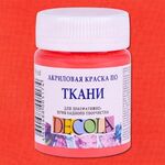 Краска акриловая по ткани для декоративного творчества "Decola" коралловая цв. №355 банка 50мл