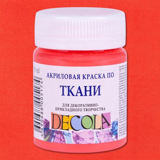 Краска акриловая по ткани для декоративного творчества "Decola" коралловая цв. №355 банка 50мл