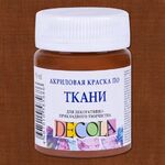 Краска акриловая по ткани для декоративного творчества "Decola" коричневая цв. №419 банка 50мл