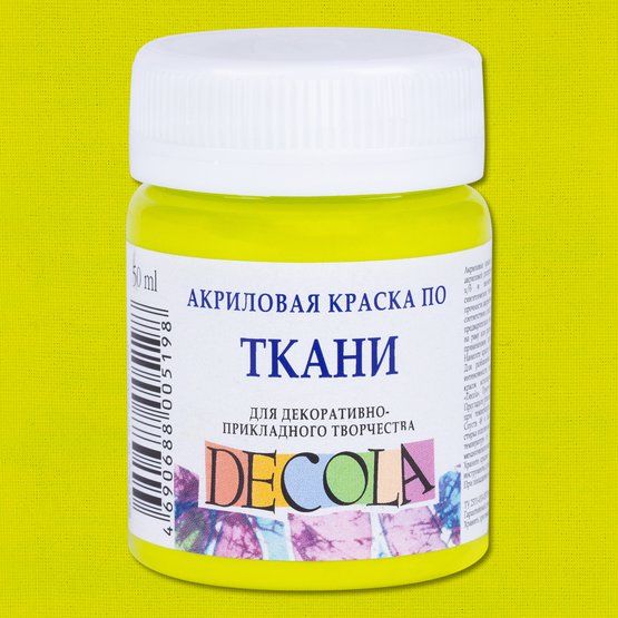 Краска акриловая по ткани для декоративного творчества "Decola" лайм цв. №734 банка 50мл