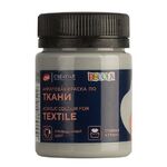 Декола акрил ткань банка 50 мл Серая