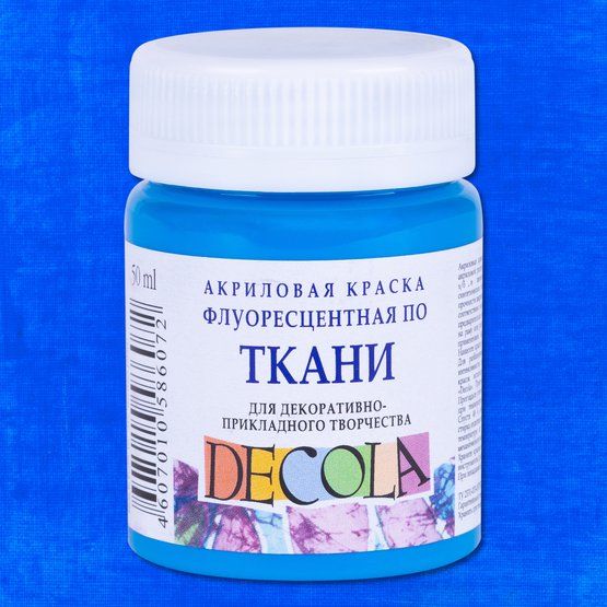 Краска акриловая по ткани для декоративного творчества "Decola" флуоресцентная голубая цв. №607 банка 50мл