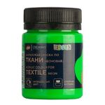 Краска акриловая по ткани для декоративного творчества "Decola" флуоресцентная зеленая цв. №725 банка 50мл