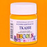 Краска акриловая по ткани для декоративного творчества "Decola" флуоресцентная оранжевая цв. №315 банка 50мл