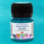 Краска акриловая по ткани для декоративного творчества "Decola" перламутровая бирюзовая цв. №507 банка 20мл