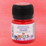 Краска акриловая по ткани для декоративного творчества "Decola" перламутровая красная цв. №331 банка 20мл