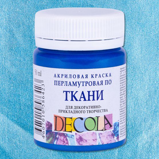 Краска акриловая по ткани для декоративного творчества "Decola" перламутровая голубая цв. №513 банка 50мл