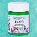 Краска акриловая по ткани для декоративного творчества "Decola" перламутровая зеленая цв. №725 банка 50мл