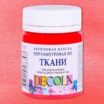 Краска акриловая по ткани для декоративного творчества "Decola" перламутровая красная цв. №331 банка 50мл