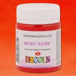 Краска акриловая для декоративного творчества шелк/батик "Decola" гераниевая цв.№373 банка 50 мл