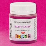 Краска акриловая для декоративного творчества шелк/батик "Decola" фуксия цв.№618 банка 50 мл