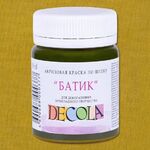 Краска акриловая для декоративного творчества шелк/батик "Decola" хаки цв.№723 банка 20мл