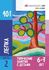 Методические пособия для творческих занятий с детьми "Цветик", "Лепка" для детей 6-7 лет