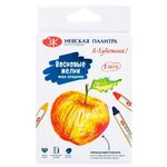 Набор восковых мелков "Я - Художник!", 8 цветов