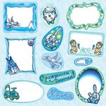 Бумага для скрапбукинга "С рождением сыночка", 5 листов 15х15 см