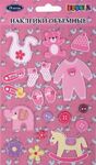 Наклейки объемные "Baby", розовые, 19 шт