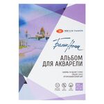 Альбом-склейка для акварели "Белые Ночи", 260 г/м2, А3, 10 листов, хлопок до 70%, среднее зерно