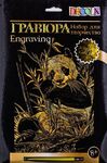 Гравюра "Decola" Панда, цв. цв. золотоото, А4