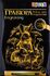 Гравюра "Decola" Семья кроликов, цв. золото.,А4