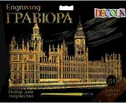 Decola Гравюра "Биг Бен и Парламент", 210*297 мм, 350 г, золото
