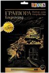 Гравюра "Decola", Греция. Эгейское море, цв. золото, А4
