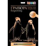 Гравюра "Decola", Пингвины, цв. золото, А4