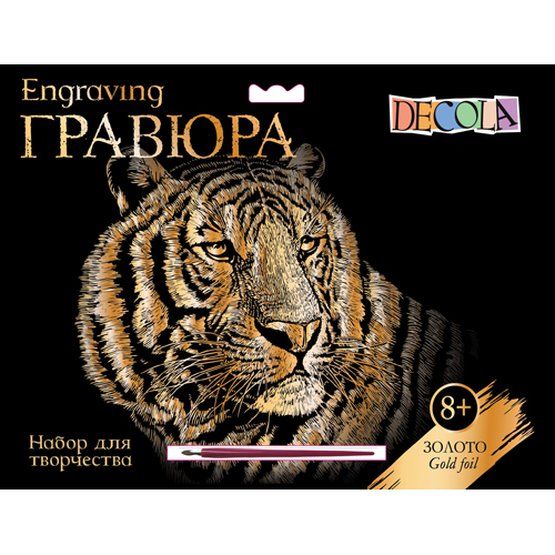 Гравюра "Decola", Тигр, цв. золото, А4