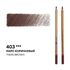 Карандаш профессиональный цветной "Мастер-класс" №403, марс коричневый