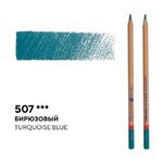 Карандаш профессиональный цветной "Мастер-класс" №507, бирюзовый