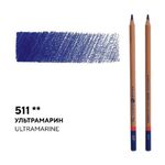 Карандаш профессиональный цветной "Мастер-класс" №511, ультрамарин