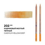 Карандаш профессиональный акварельный "Белые ночи" №202, кадмиевый желтый темный