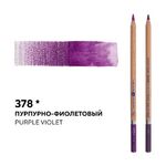 Карандаш профессиональный акварельный "Белые ночи" №378, пурпурно-фиолетовый