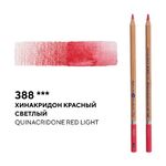 Карандаш профессиональный акварельный "Белые ночи" №388, хинакридон красный светлый