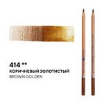 Карандаш профессиональный акварельный "Белые ночи" №414, коричневый золотистый