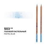 Карандаш профессиональный акварельный "Белые ночи" №503, голубой пастельный