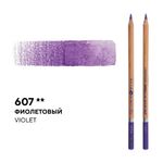 Карандаш профессиональный акварельный "Белые ночи" №607, фиолетовый