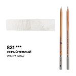 Карандаш профессиональный акварельный "Белые ночи" №821, серый теплый