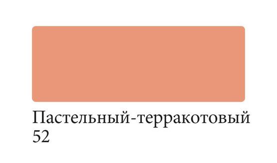 Аквамаркер "Сонет" двусторонний, пастельно-терракотовый