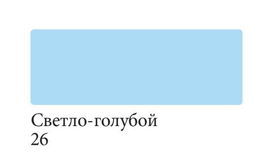 Аквамаркер "Сонет" двусторонний, светло-голубой