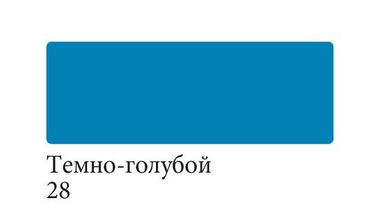 Аквамаркер "Сонет" двусторонний, темно-голубой